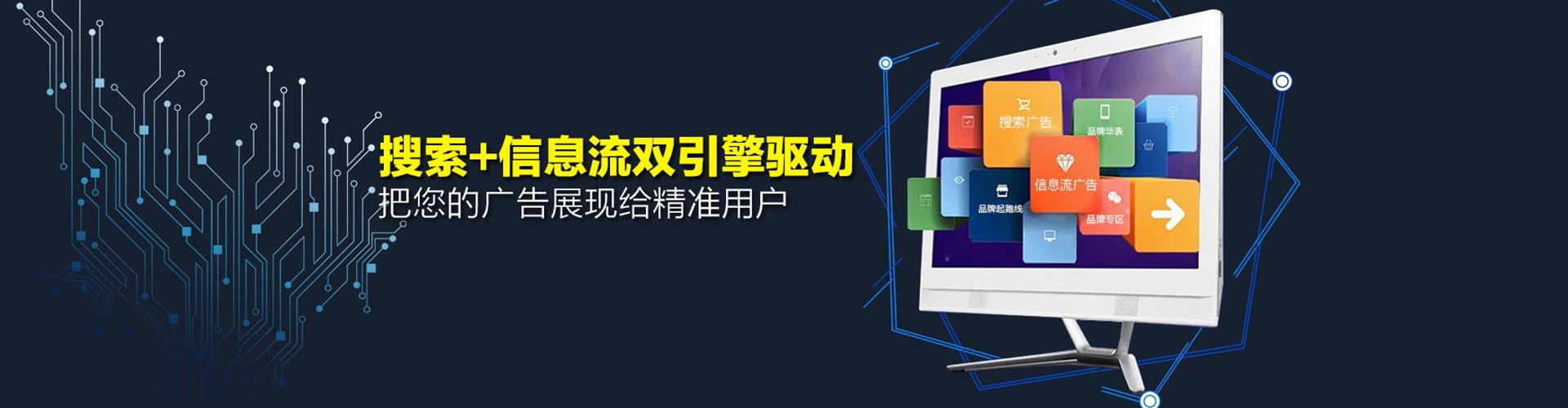子长竞价推广开户